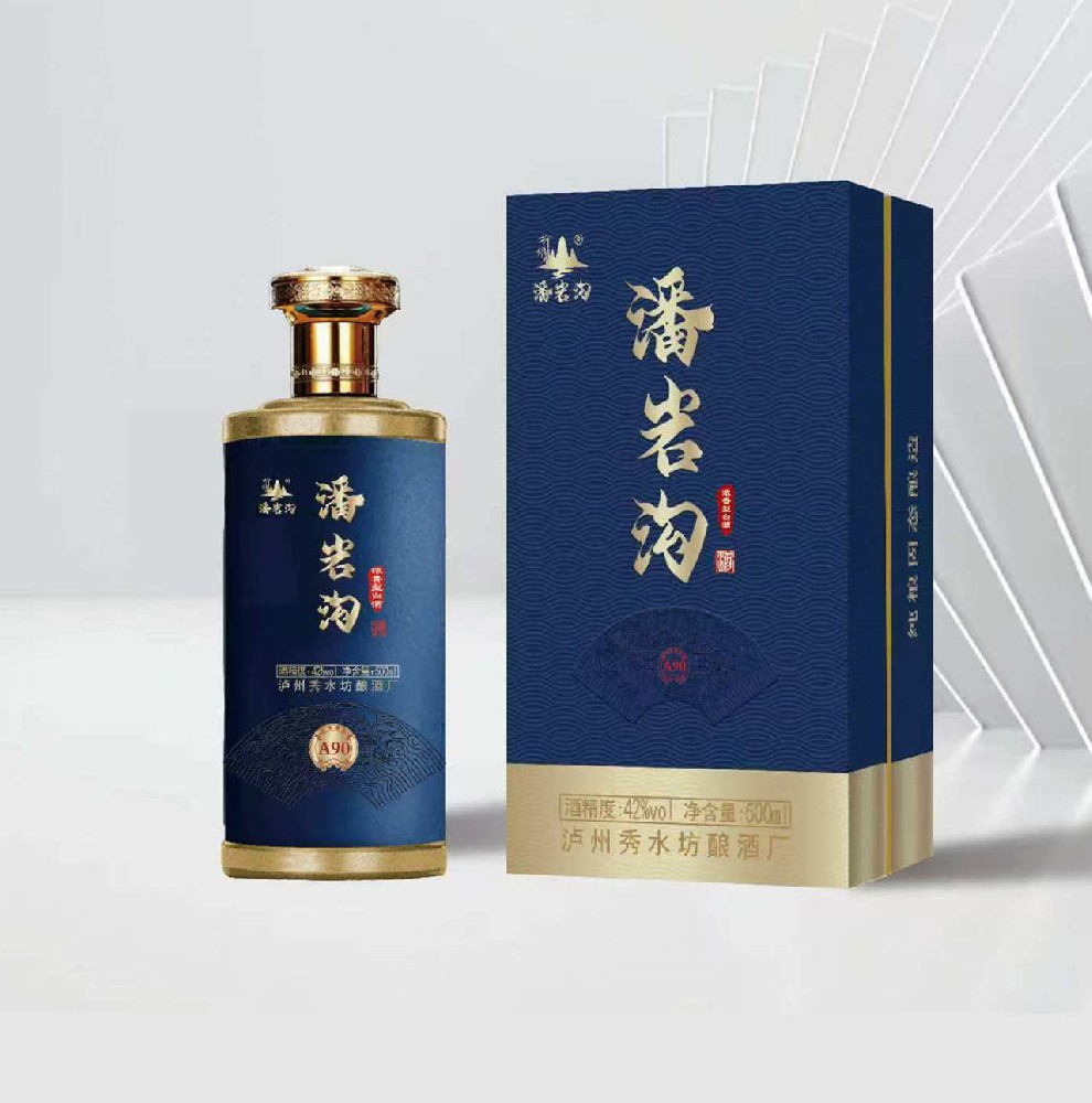 潘岩沟A90酒